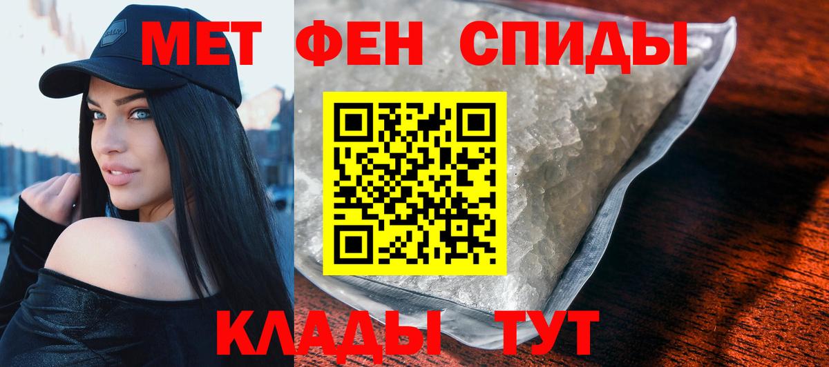 АМФЕТАМИН  Вход с VPN  Елец  АМФ Premium 