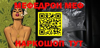кокаин перу Краснознаменск