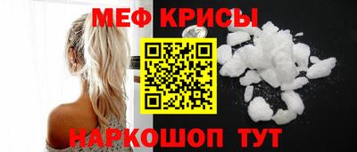 кокаин перу Краснознаменск