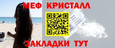 марки nbome Краснодар