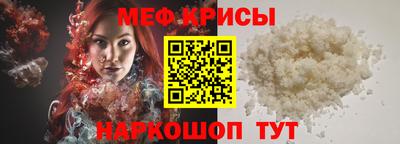 мдпв Краснокаменск