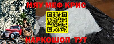 мдпв Краснокаменск