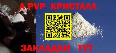 марки nbome Краснодар