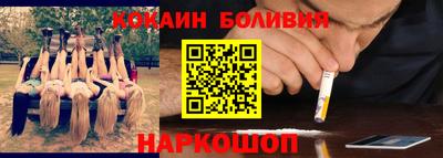 марки nbome Краснодар