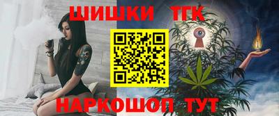 марки nbome Краснодар