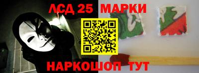 мдпв Краснокаменск