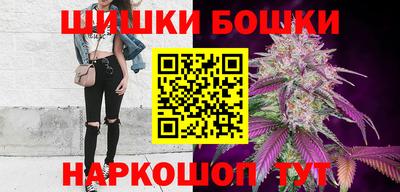 марки nbome Краснодар