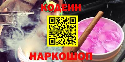 кокаин перу Краснознаменск