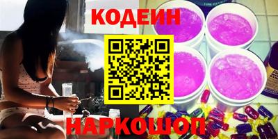 марки nbome Краснодар