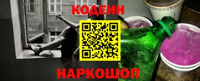 марки nbome Краснодар