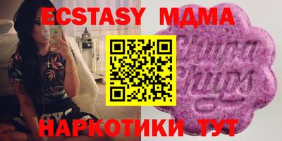 мдпв Краснокаменск