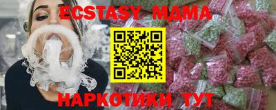 марки nbome Краснодар