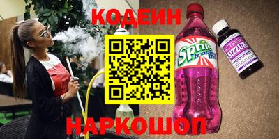 кокаин перу Краснознаменск
