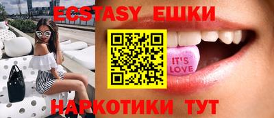 кокаин перу Краснознаменск