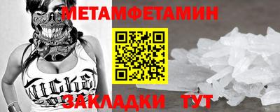 мдпв Краснокаменск