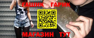 марки nbome Краснодар