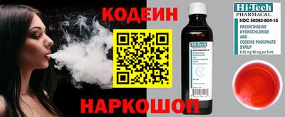 марки nbome Краснодар