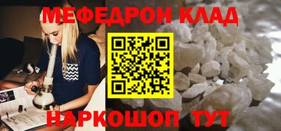 марки nbome Краснодар