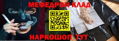 марки nbome Краснодар