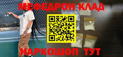 кокаин перу Краснознаменск