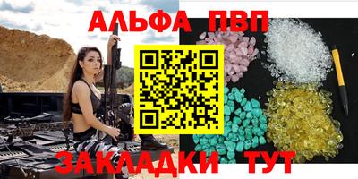 марки nbome Краснодар