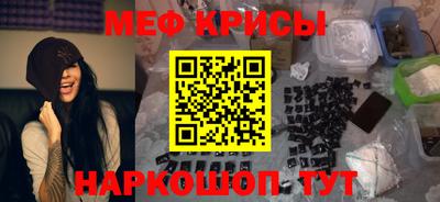 мдпв Краснокаменск
