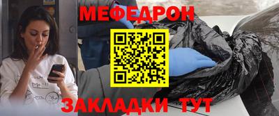 марки nbome Краснодар