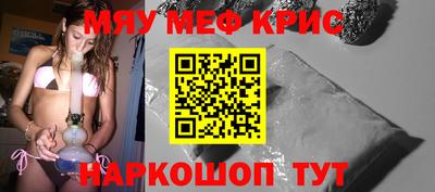 кокаин перу Краснознаменск