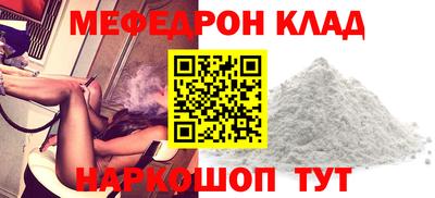 кокаин перу Краснознаменск