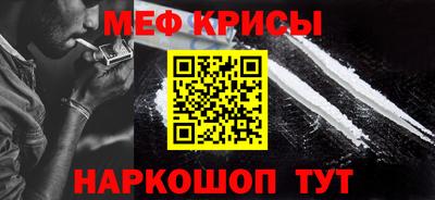 марки nbome Краснодар