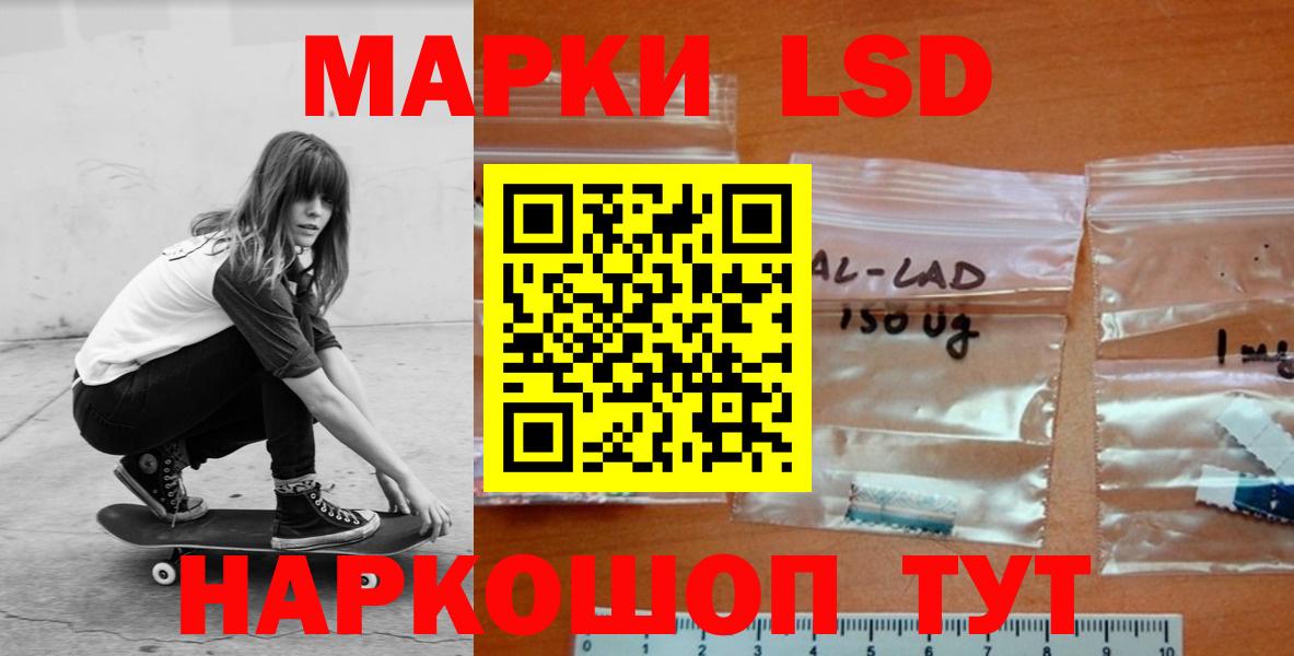 Лсд 25 экстази ecstasy  ЛСД экстази  LSD-25 экстази ecstasy  Елец  Вход с VPN 