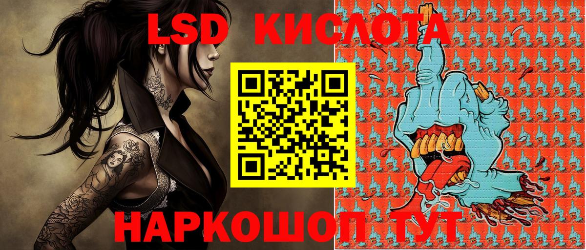 Наркотические марки 1,8мг  Вход с VPN  Елец 