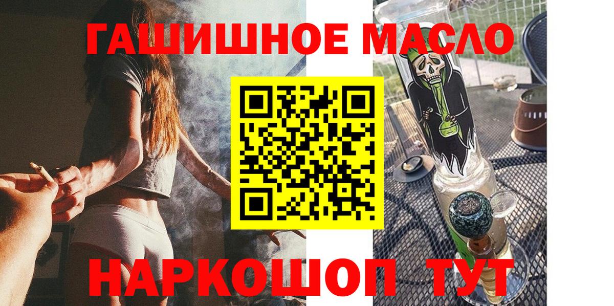 Дистиллят ТГК концентрат Елец