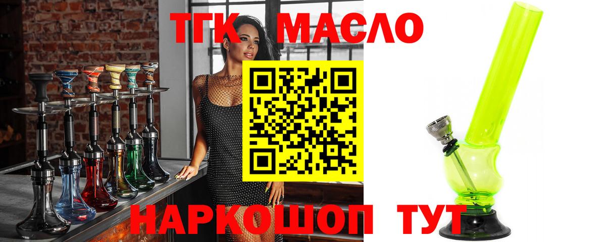 Меф мяу мяу Елец