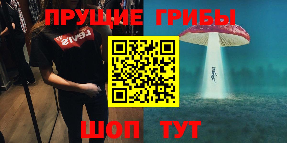 Елец  MDMA  Мефедрон кристаллы  Вход с VPN  Конопля  Гашиш 